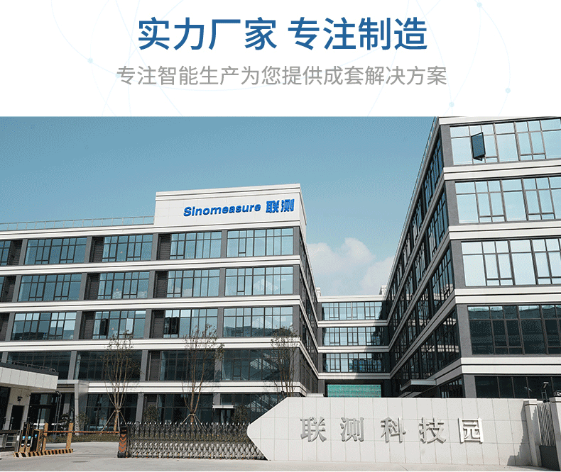 pH加藥行業詳情-2024.4_16.png