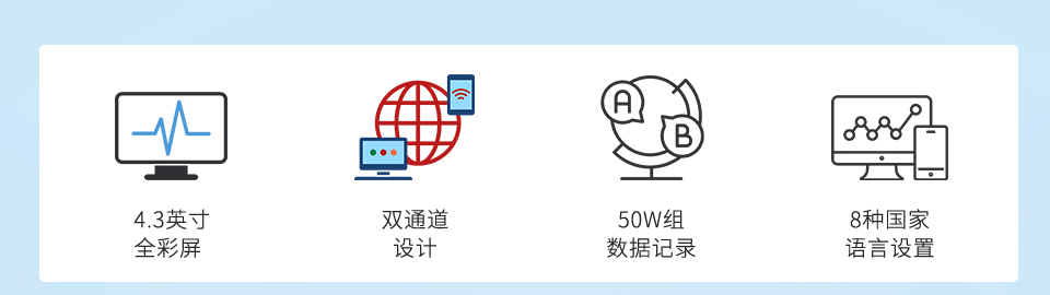 ph計特點 ph計特點