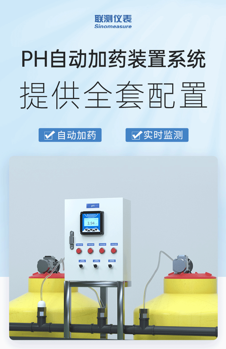 產品簡介 產品簡介