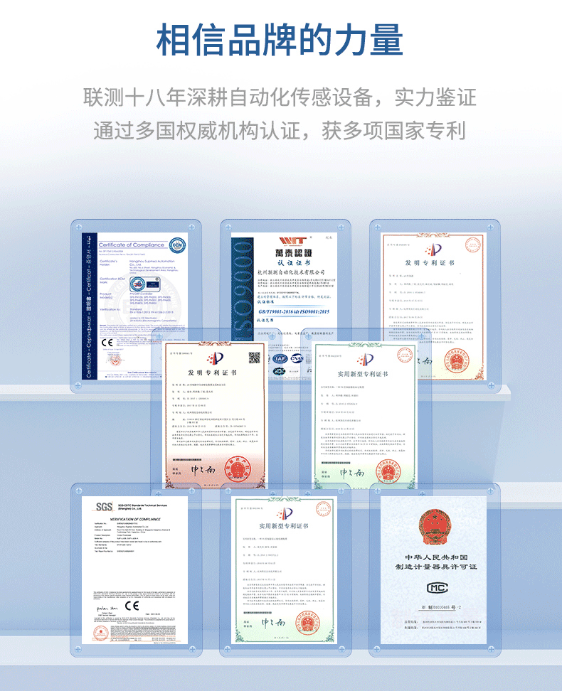 pH加藥行業詳情-2024.4_14.png