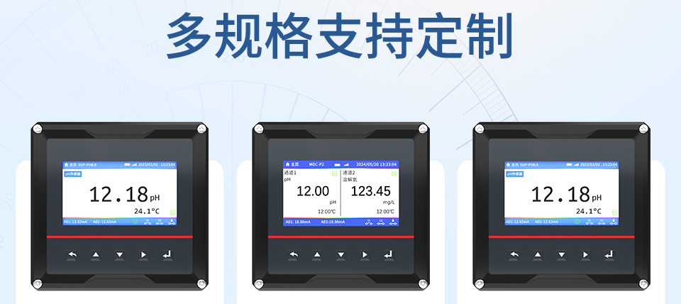 ph控制器 ph控制器