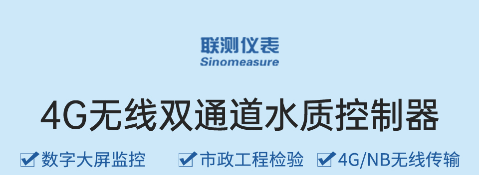 ph計 ph計
