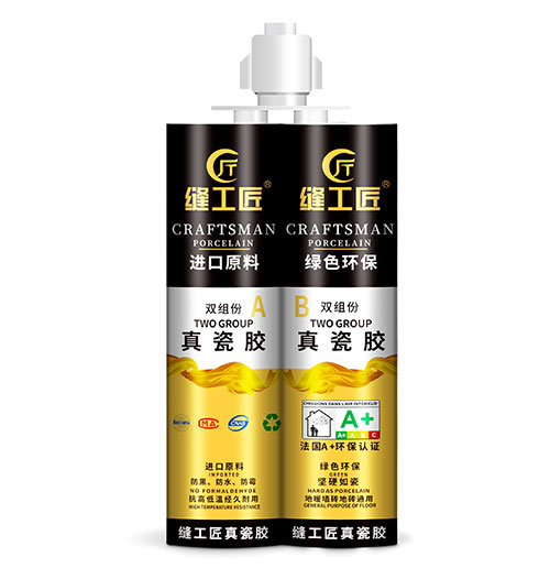 質(zhì)量好的美縫劑是哪個(gè)品牌