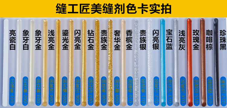 灰色的大理石紋地磚搭配什么顏色的美縫劑好看？