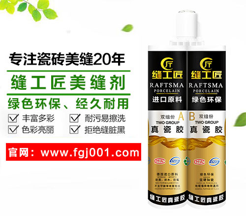 想干個(gè)美縫能掙錢(qián)嗎?